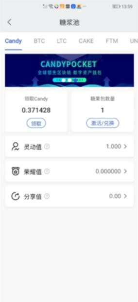 cp钱包下载安装包