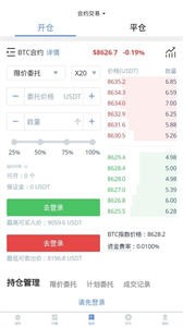 USDC交易平台下载入口