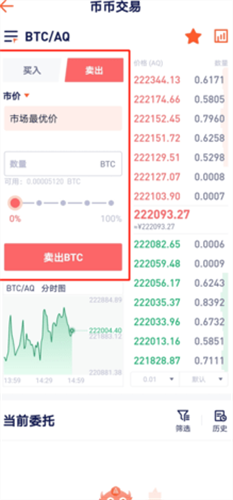 奥创交易所网站下载链接
