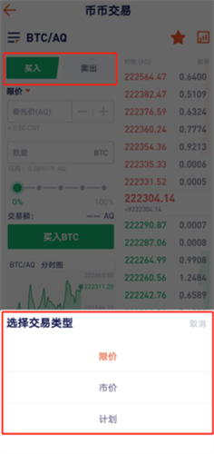 奥创交易所网站下载链接
