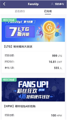 币赢交易所官网网址