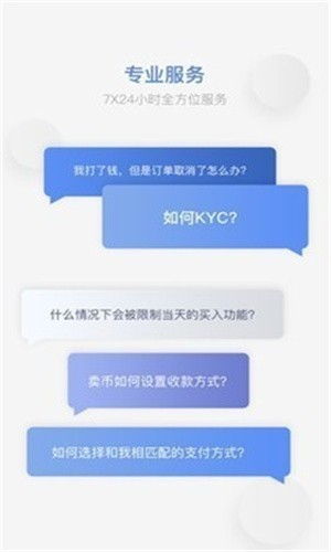 UCBIT交易平台官方下载