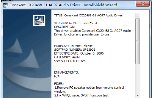 惠普dv1000声卡驱动程序下载安装