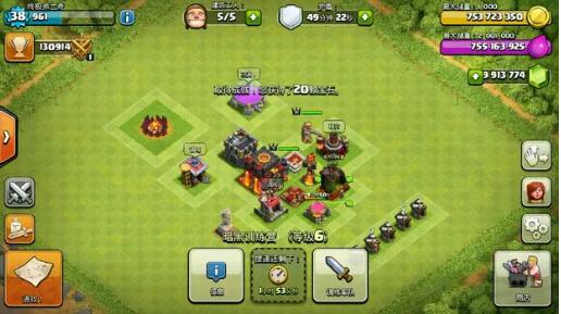 部落冲突破解版下载