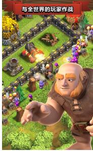 部落冲突最新版