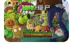 植物大战僵尸2内购破解版