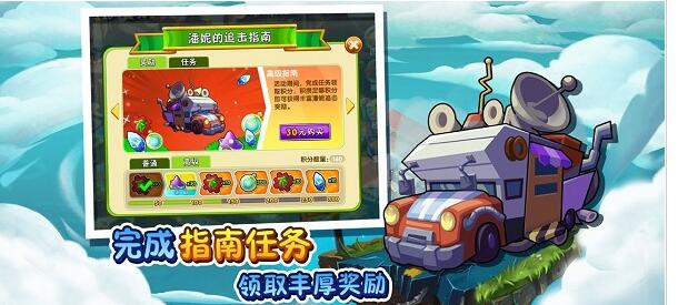 植物大战僵尸2内购破解版