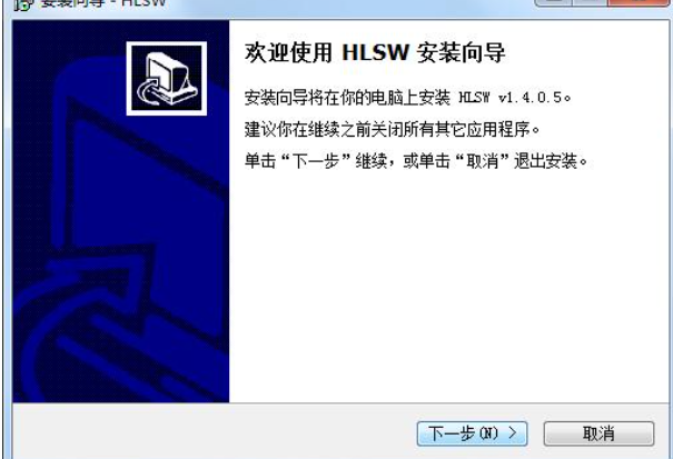 hlsw汉化版补丁下载