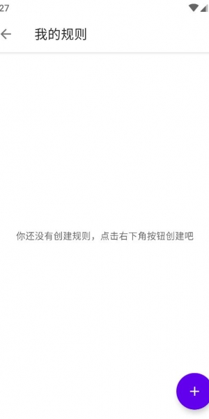 叮小跳app官方版