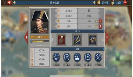 欧陆战争6已内购破解版