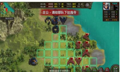 群雄时代破解版