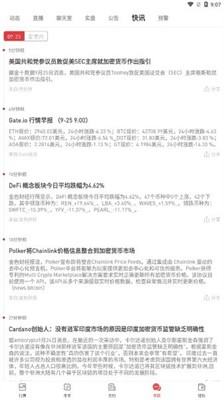 网站fcoin交易所