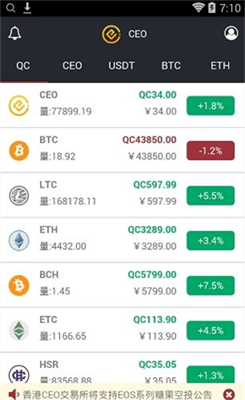 香港ceo交易所官网