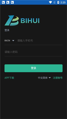 币汇钱包官网版
