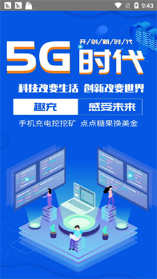 趣充交易所官方入口