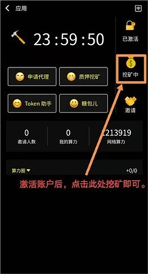 波尔公链BoHr官方app