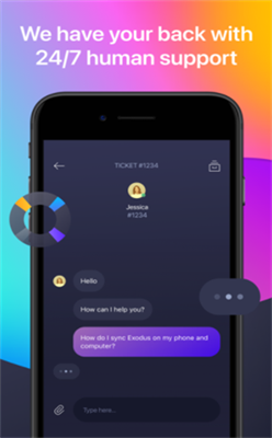exodus交易所app官方下载