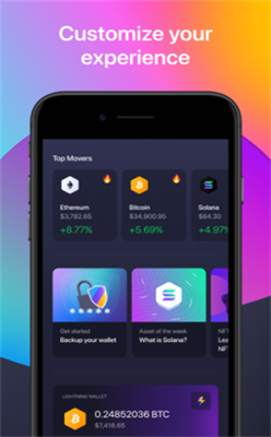 exodus交易所app官方下载
