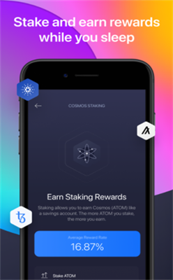 exodus交易所app官方下载