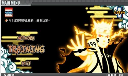 火影战记无限金币破解版