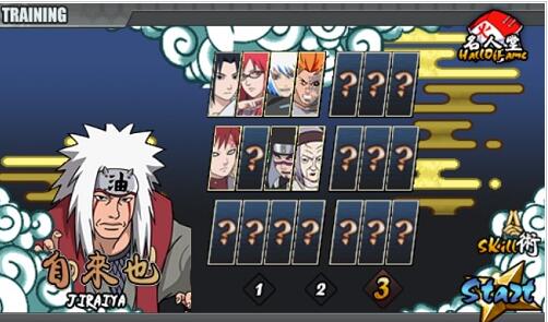 火影战记无限金币破解版