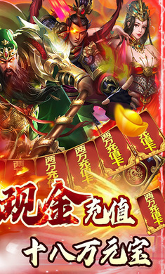 无双魏蜀吴下载