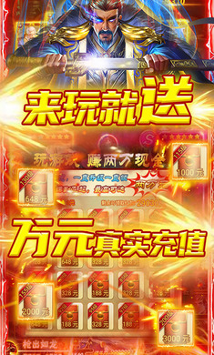 无双魏蜀吴下载