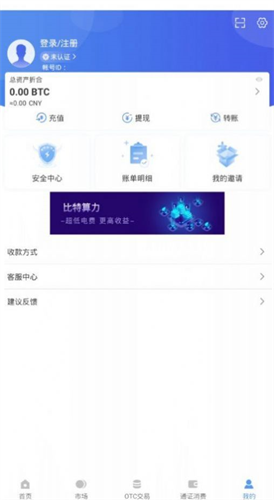 比特现金交易平台