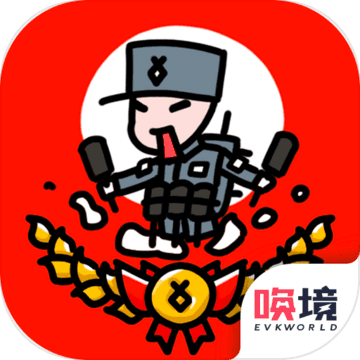 小士兵战争下载