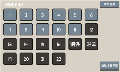 小士兵战争下载