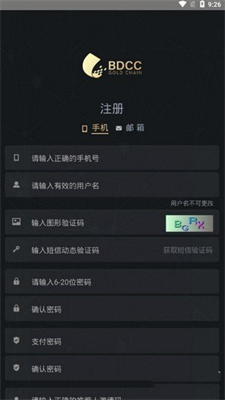 bdcc黄金公链