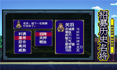 厉害了主公2021破解版