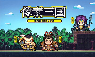 厉害了主公破解版