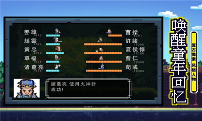 厉害了主公2021破解版