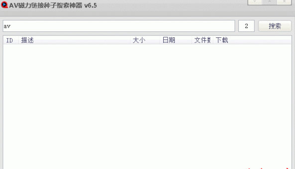 indievolume软件官方免费版