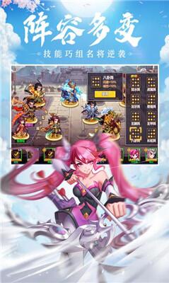 萌战三国志下载