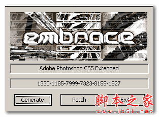 会声会影x2注册机永久免费版