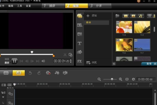 会声会影x2注册机永久免费版
