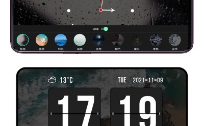 安卓桌面时钟下载