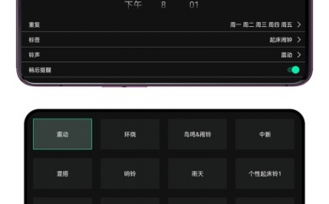 安卓桌面时钟下载