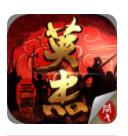 三国戏英杰传无限元宝破解版