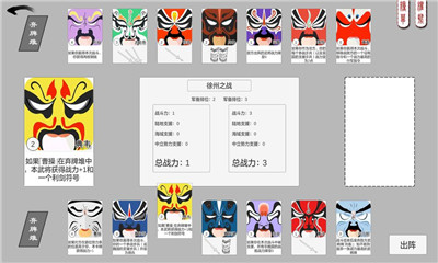 超硬核弈术游戏下载