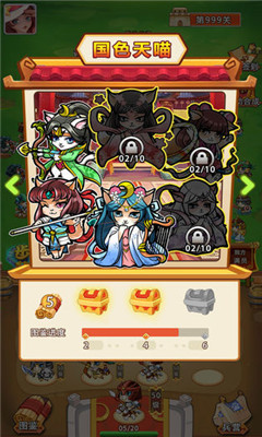 猫猫斗你玩下载