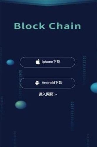 币民交易所网址