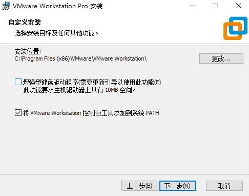 vmware虚拟机破解汉化版