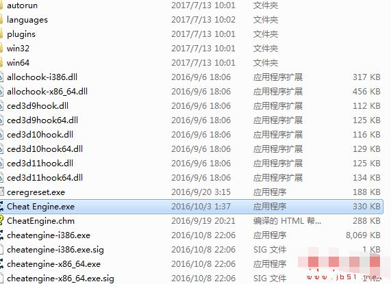 ce修改器免root中文版