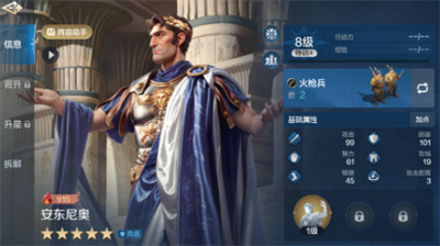 世界启元强肉盾角色是什么-世界启元强肉盾角色分享