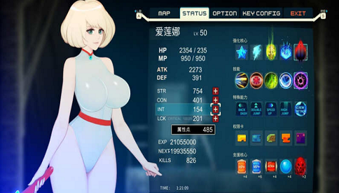 异形探索伊娃计划