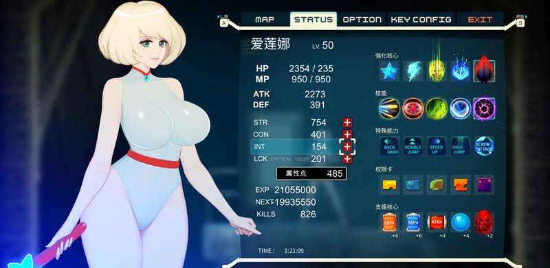 异形探索eve安卓汉化