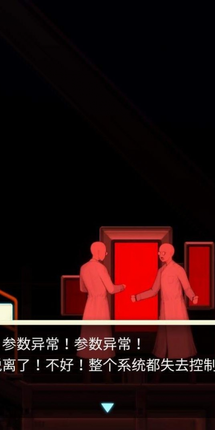 异形探索eve安卓汉化